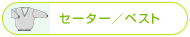 ctFZ[^[^xXg