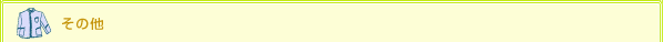 ctF̑